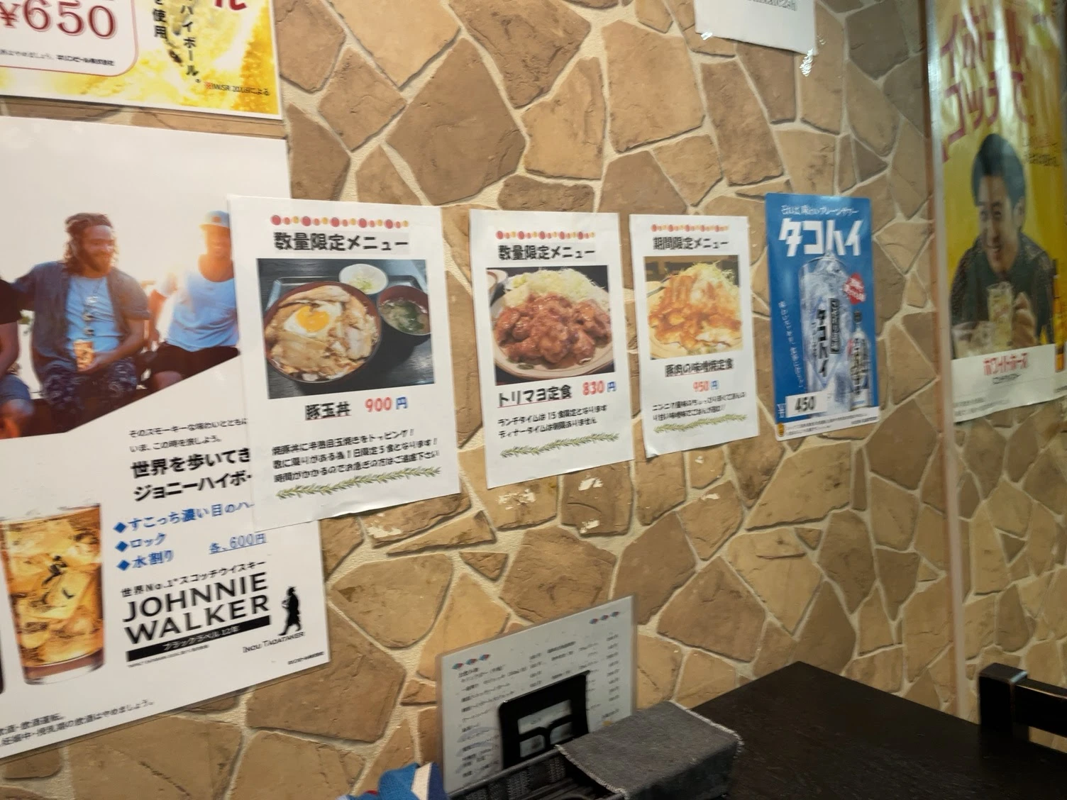 味処 ふう香 メニュー写真 13